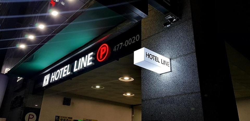 Residence Hotel Line Daejeon Extérieur photo